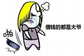 博湖如果欠债的人消失了怎么查找，专业讨债公司的找人方法